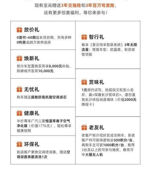 观光爆料箱怎么玩视频,视频教程带你探索玩法奥秘 第2张 观光爆料箱怎么玩视频,视频教程带你探索玩法奥秘 第2张