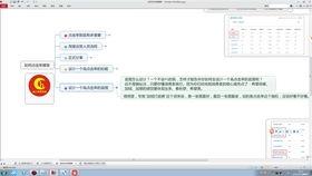 爆料视频 制作教程大全,全方位掌握短视频创作技巧  第2张