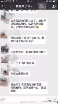 包头渣男爆料事件视频  第1张