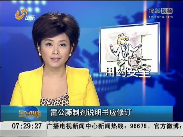 乐堂最新爆料新闻视频,揭秘视频背后的惊人真相！  第1张
