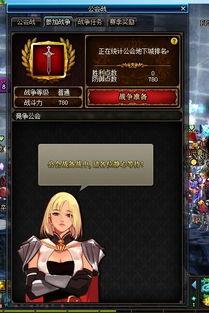 十三妹小号爆料公会视频,公会视频背后的精彩瞬间 第1张 十三妹小号爆料公会视频,公会视频背后的精彩瞬间 第1张