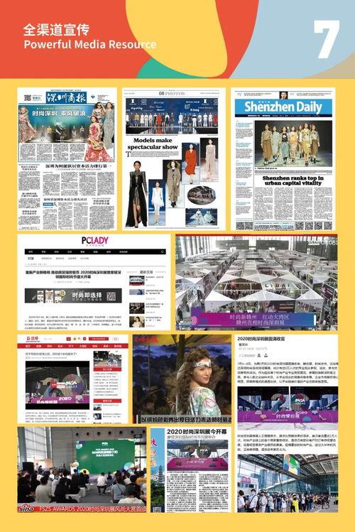 盛势第七集在线观看,风云变幻,暗流涌动 第1张 盛势第七集在线观看,风云变幻,暗流涌动 第1张