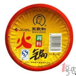 爆料调料的视频教程,跟随视频教程轻松学会家常美味调料制作