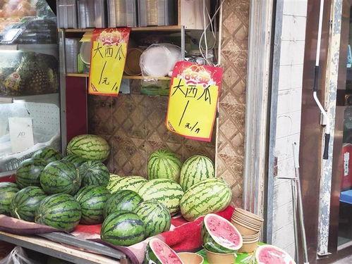 一元免费吃瓜,夏日狂欢盛宴来袭! 第2张 一元免费吃瓜,夏日狂欢盛宴来袭! 第2张