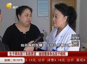 北京胖姐爆料新闻事件是真的吗,真相揭秘还是无端炒作？